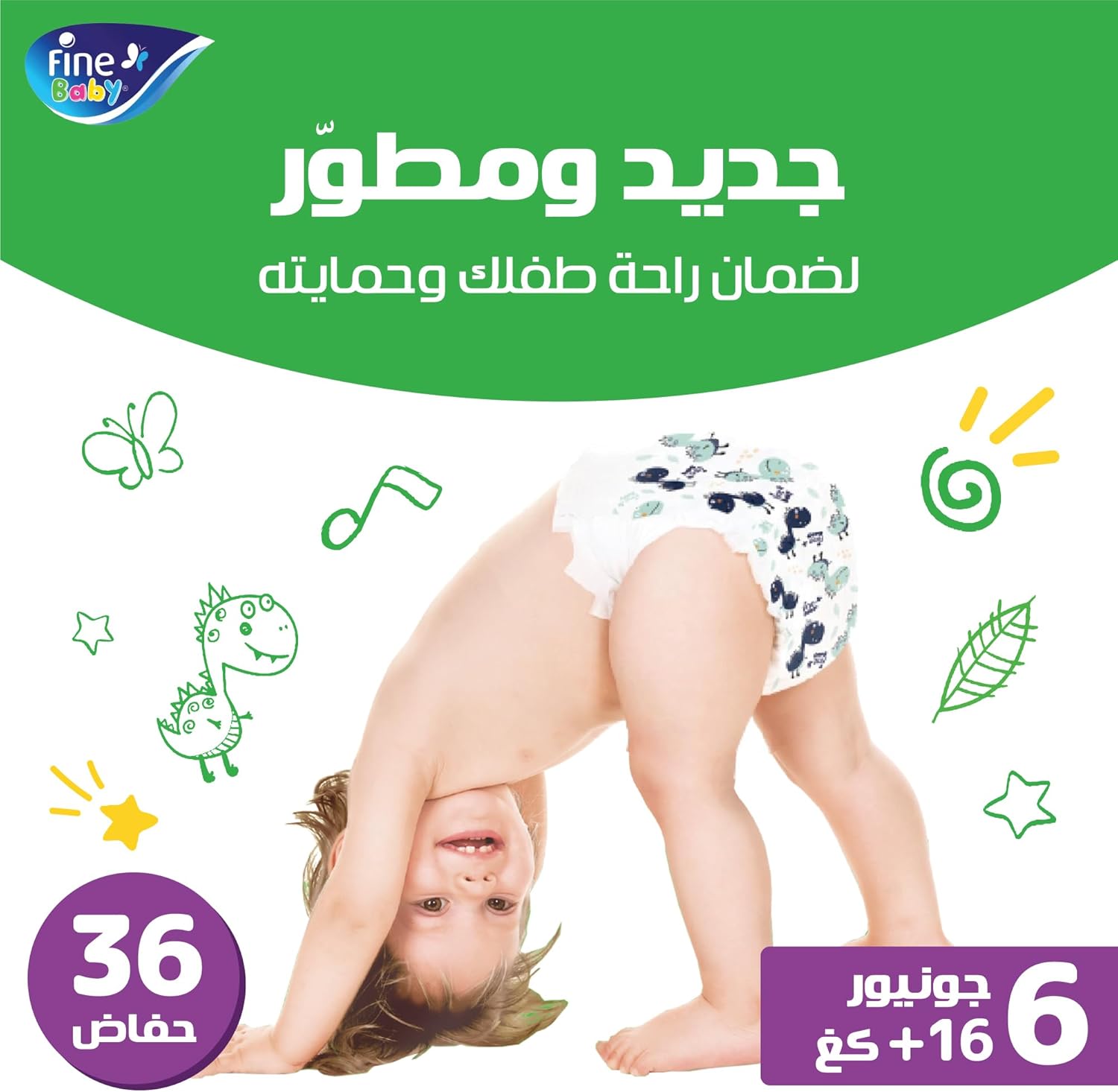 Fine Baby Double Lock, Size 6, Extra Large, 16+ kg, Giant Saver Box, 72 Diapers