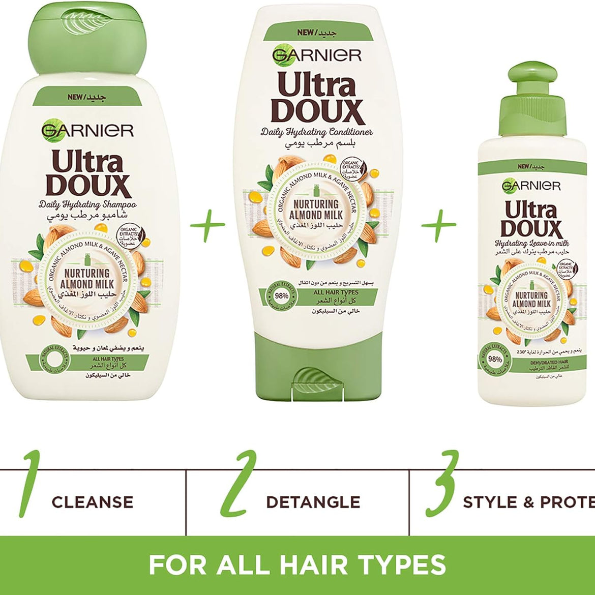 Garnier Hydrating Leave-in-Cream, Intensely Nourishes and Revitalizes Hair 200ml