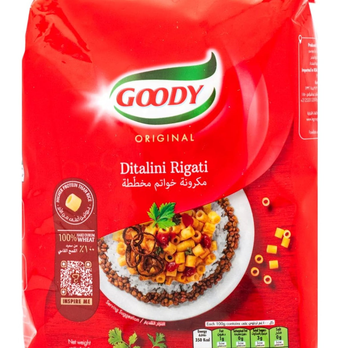 Goody -Pasta Ditalini Rigate(No.10)-450GM