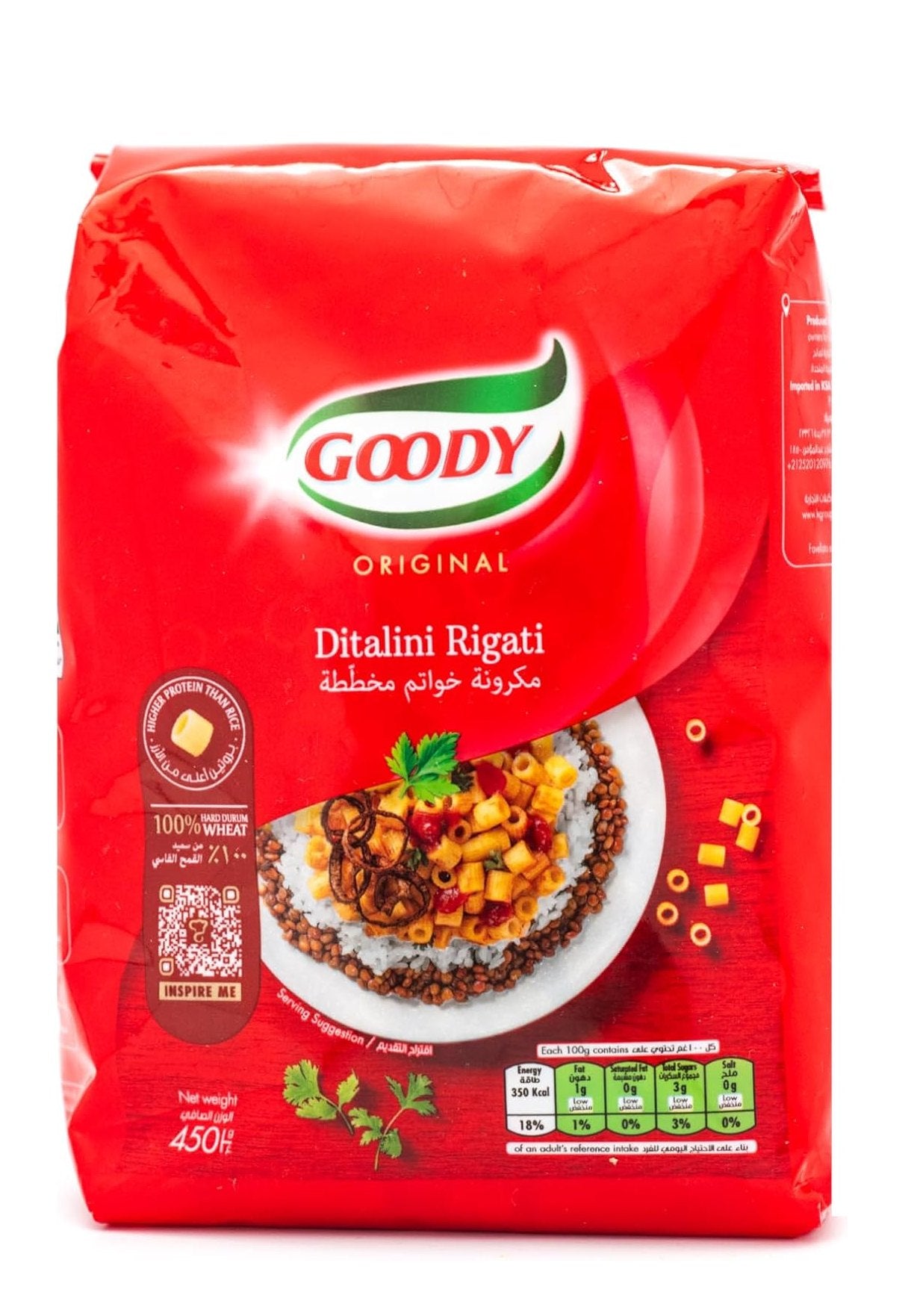 Goody -Pasta Ditalini Rigate(No.10)-450GM