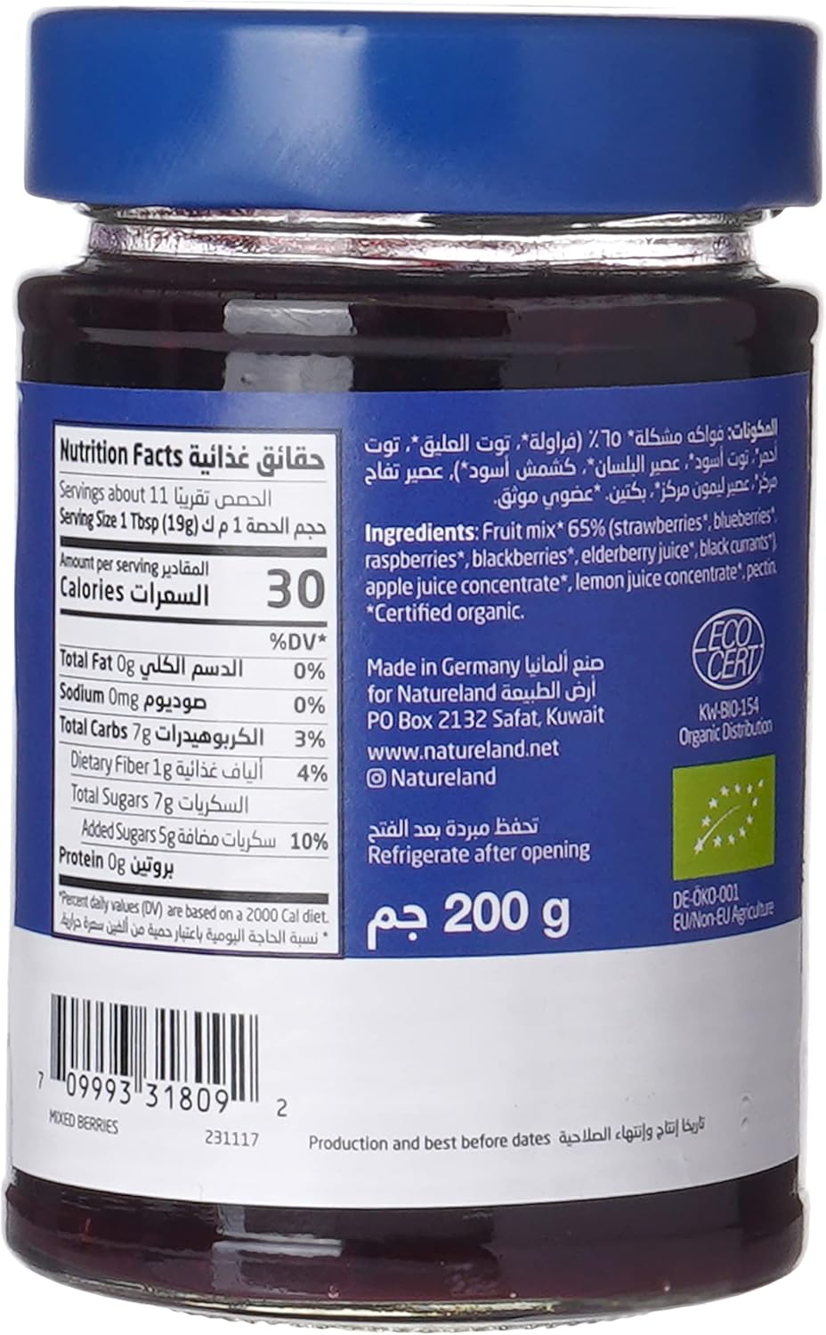 Natureland Mixed Berries Jam, 200G
