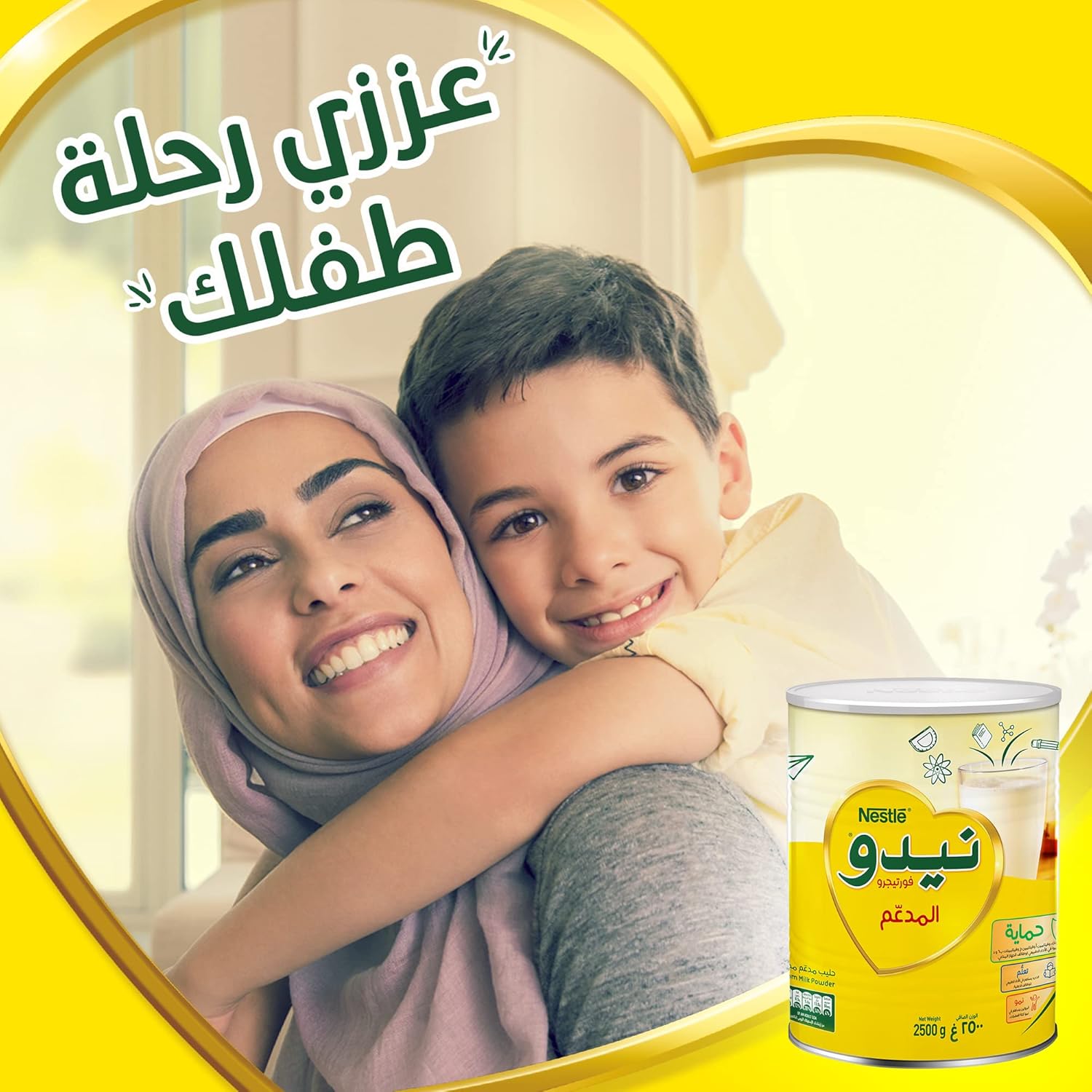 Nido Nestle Fortified Milk Powder Pouch 2.5kg