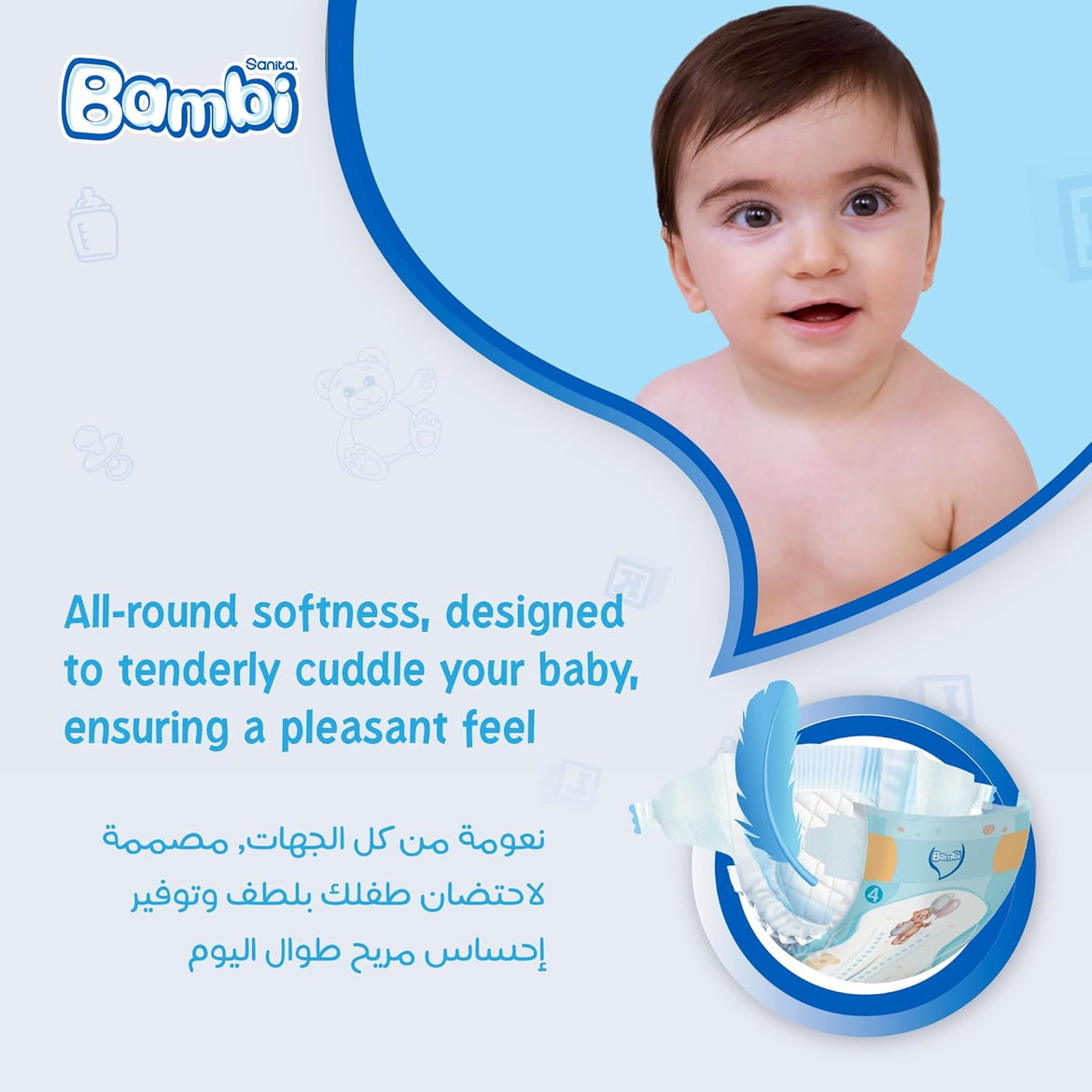 Sanita Bambi, Size 4, Large, 8-16 kg, Jumbo Pack, 62 Diapers