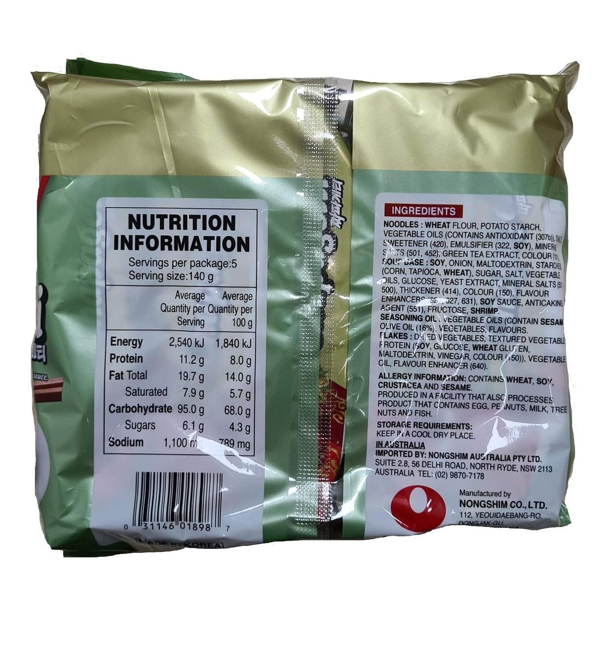 Nongshim Chapaghetti, 140 g