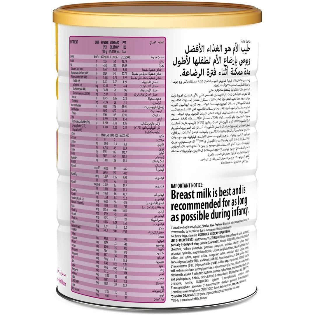 Similac Max Pro Stage 1 Formula Baby Powder Milk, 820 g