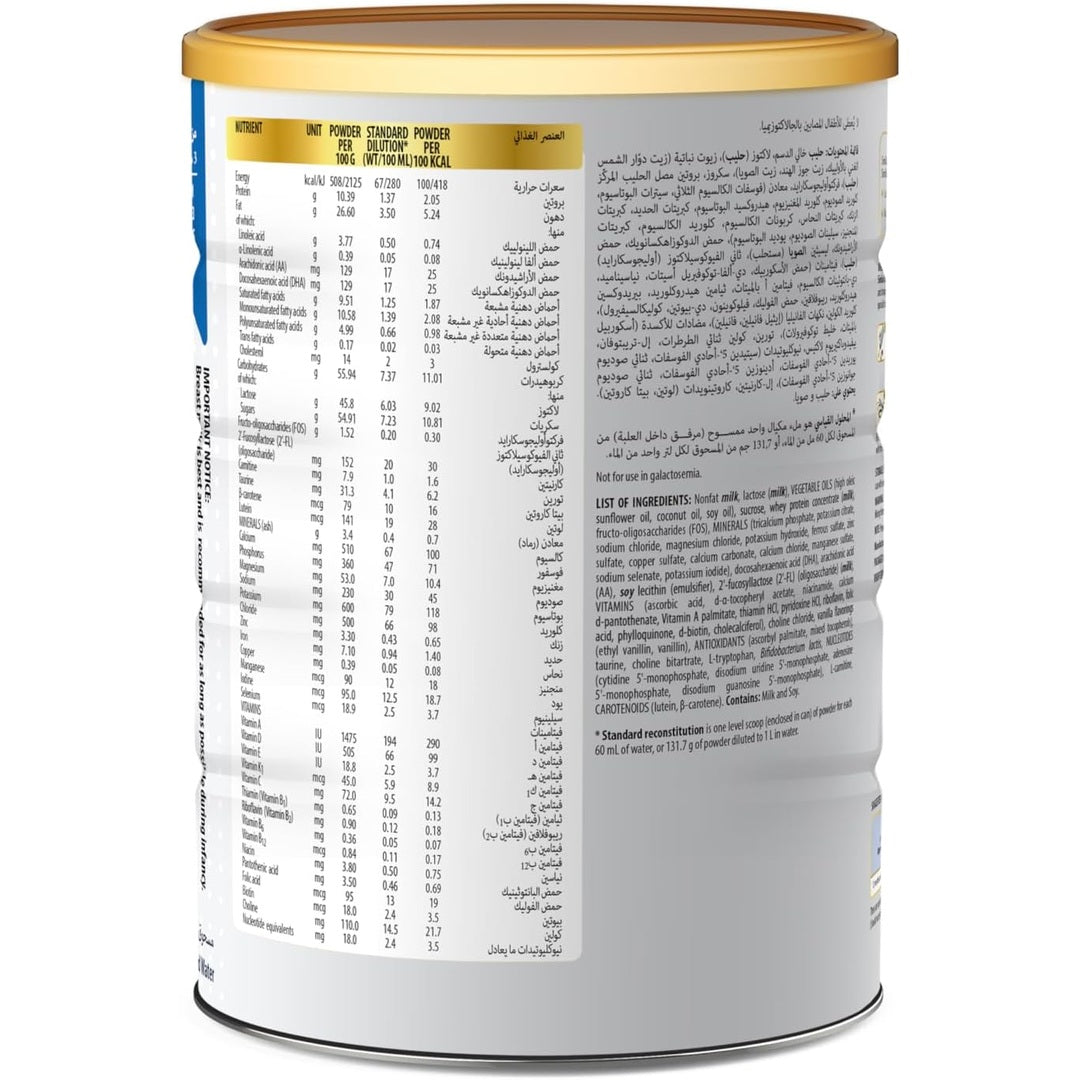 Similac Gold 3 HMO Formula Infant Baby Powder Milk, 800 g