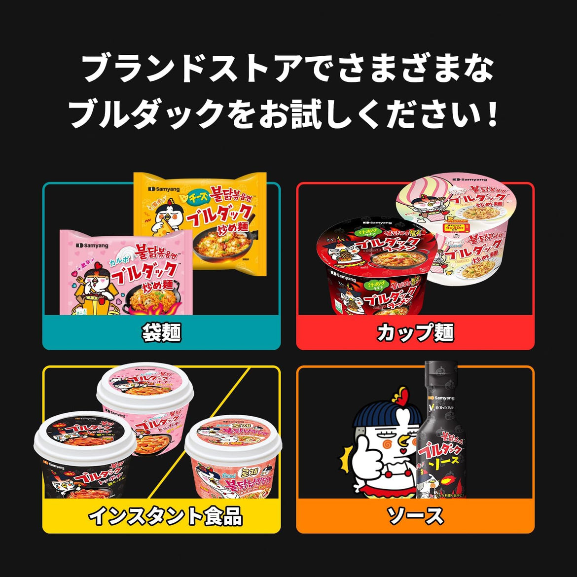 Samyang hot spicy original flavor Black Korean Ramen [noodles] Chicken Roasted Noodles,- 5 PACK