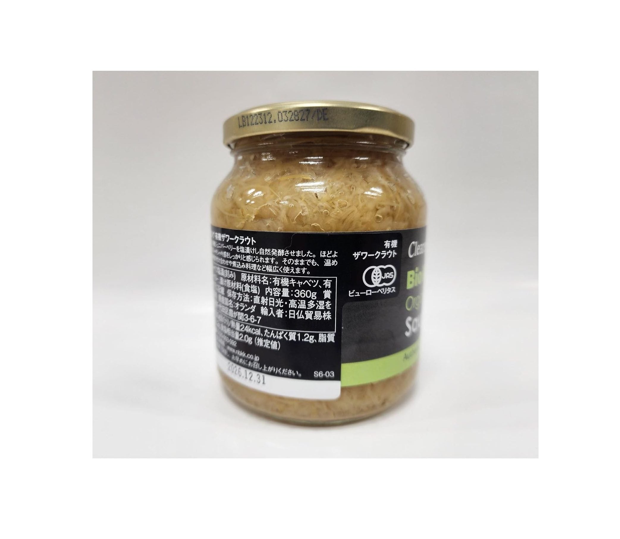 Clearspring Clear Spring Organic Sauerkraut, 360 g, Multicolour
