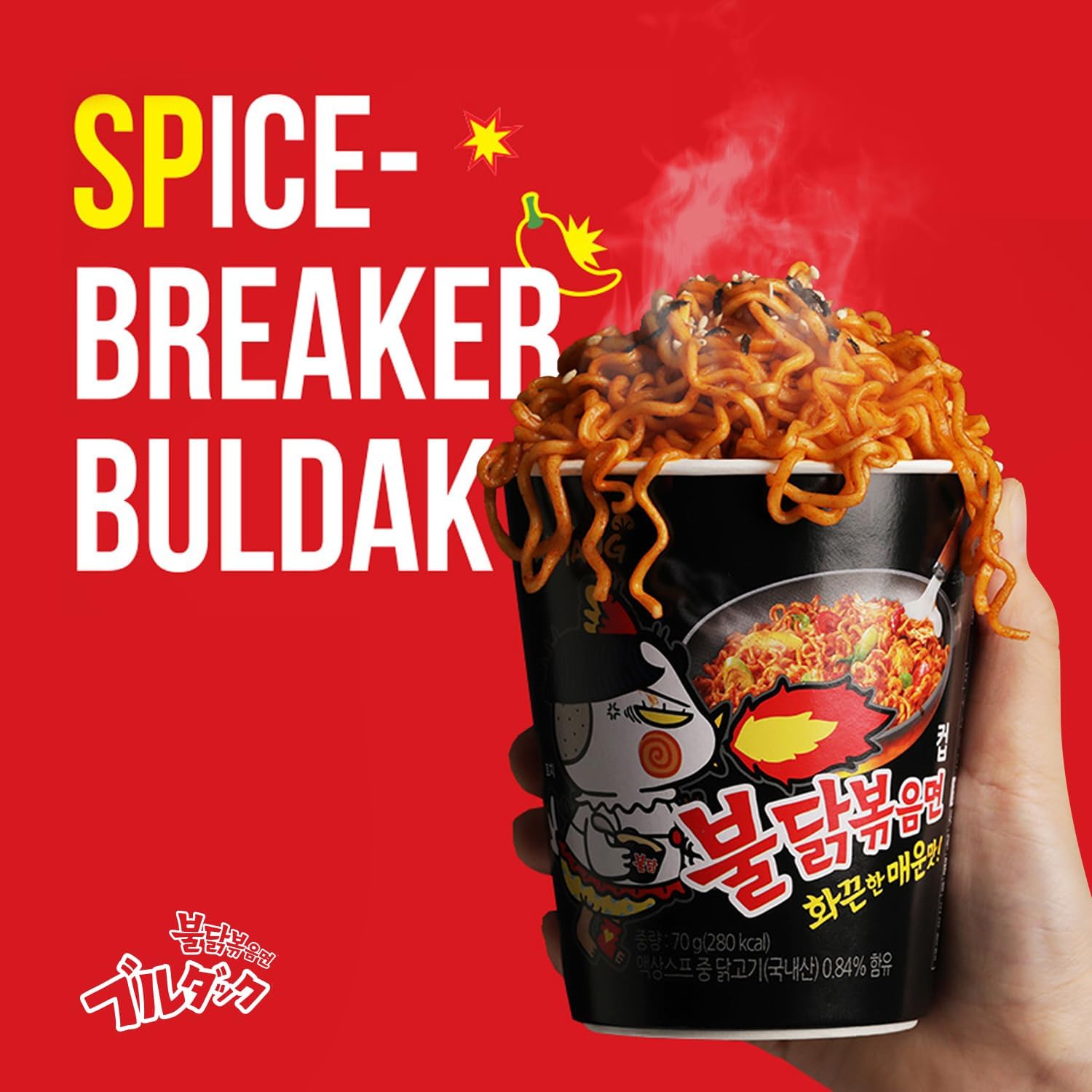 Samyang hot spicy original flavor Black Korean Ramen [noodles] Chicken Roasted Noodles,- 5 PACK