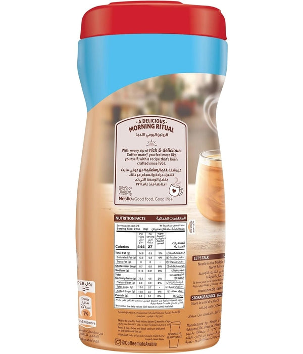 Nestle Coffeemate Light Non Dairy Coffee Creamer 450g