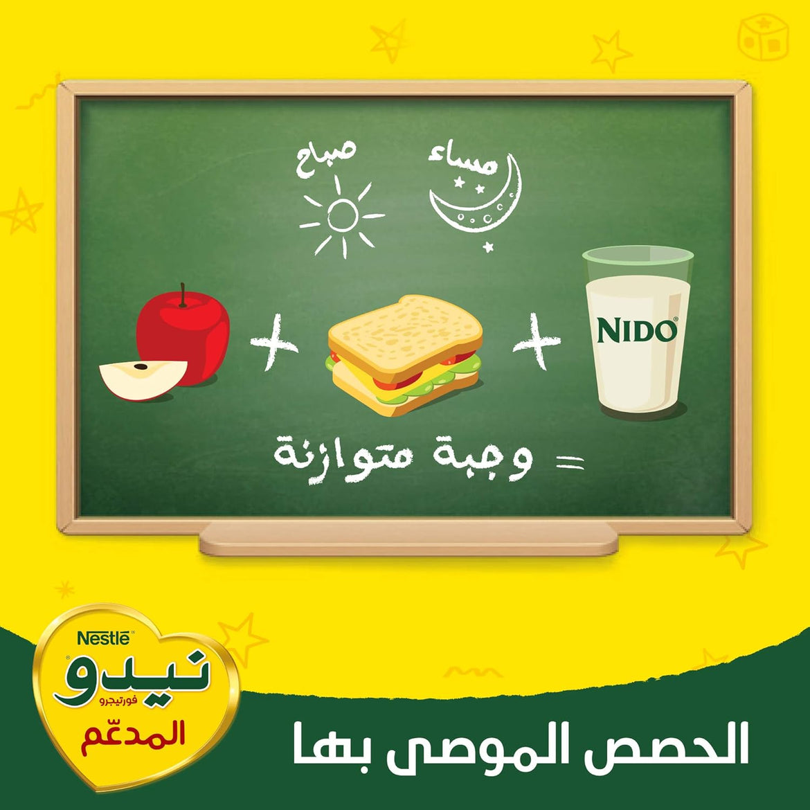 Nido Nestle Fortified Milk Powder Pouch 2.5kg