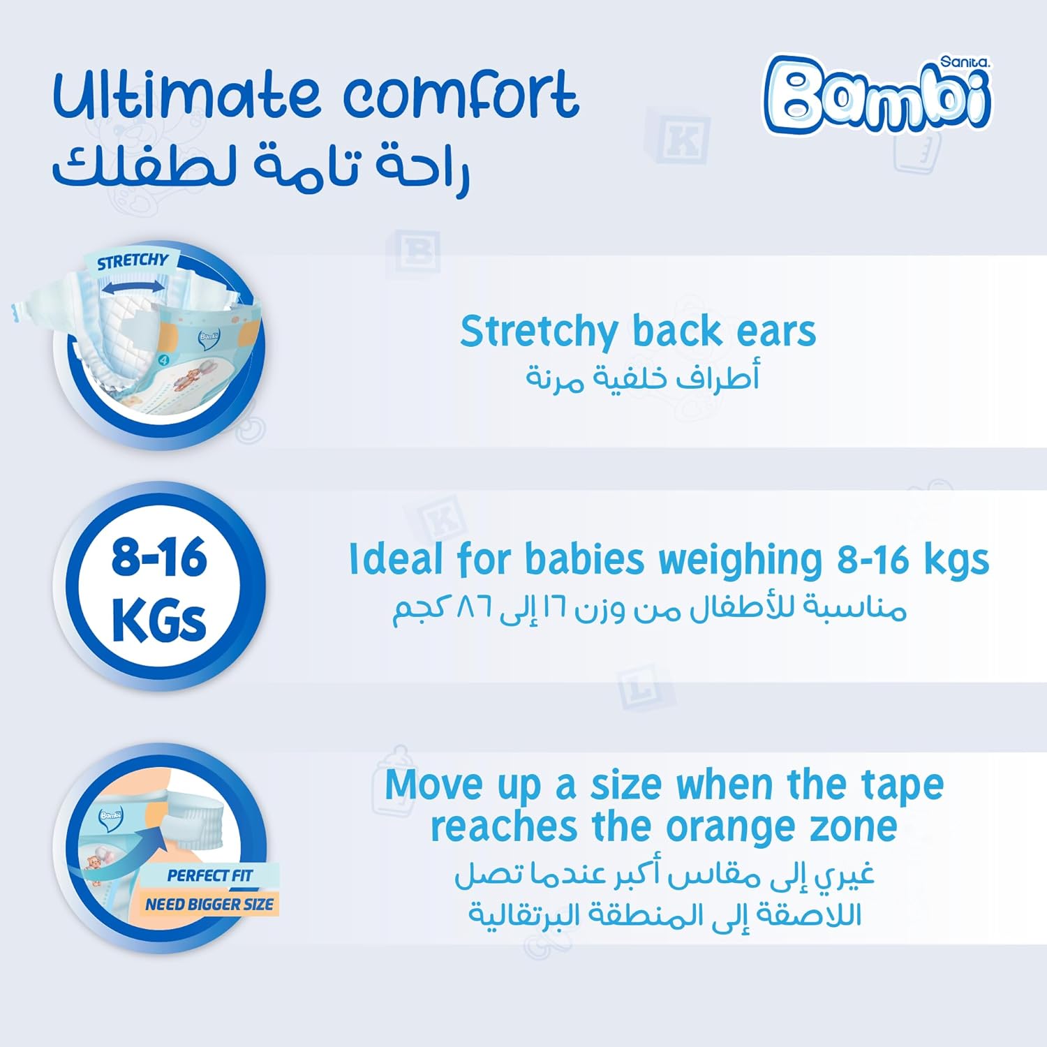 Sanita Bambi, Size 4, Large, 8-16 kg, Jumbo Pack, 62 Diapers