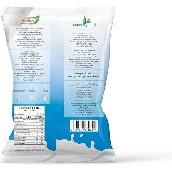 Freshco Milk Powder Full Cream, 2.25 Kg - Pack of 1