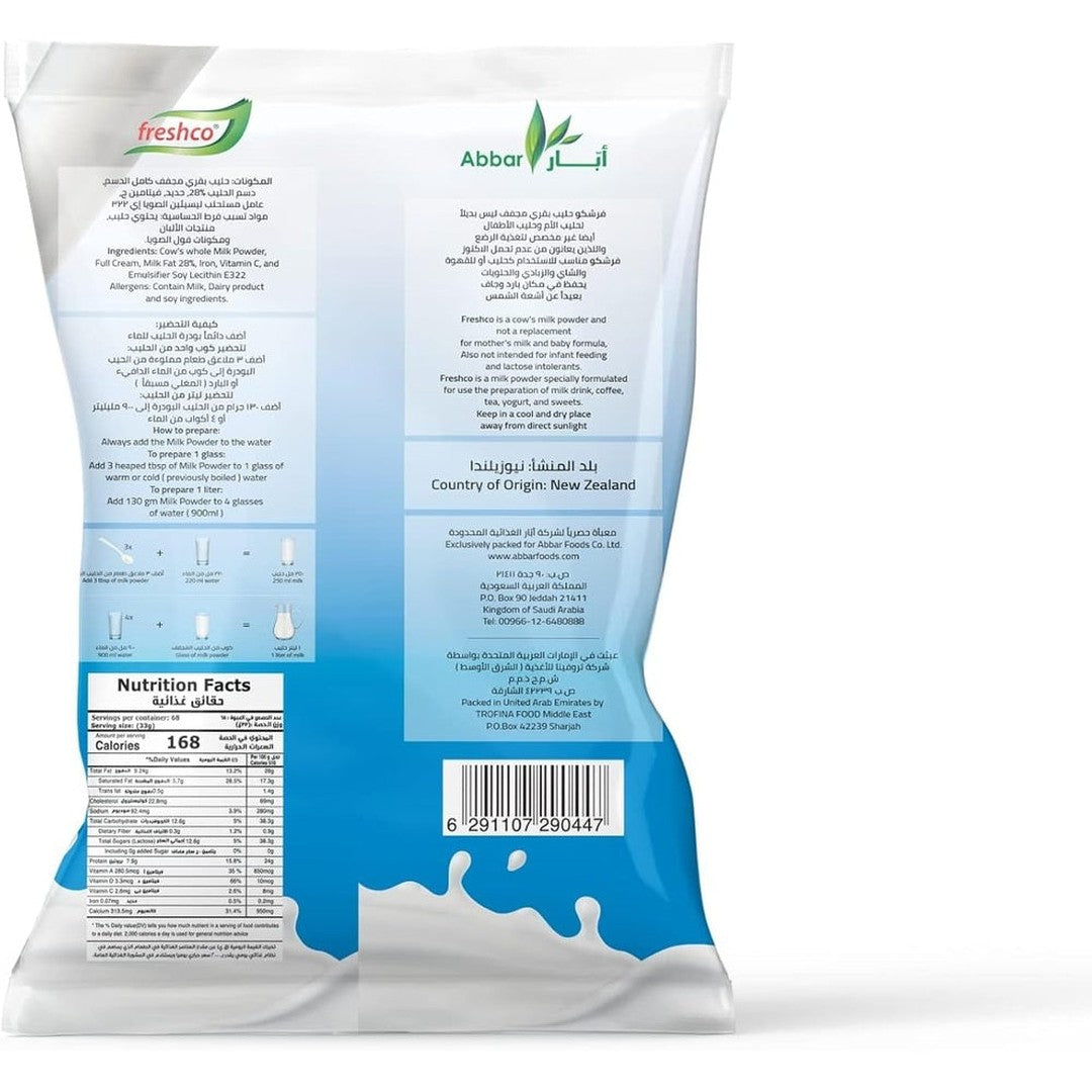 Freshco Milk Powder Full Cream, 2.25 Kg - Pack of 1