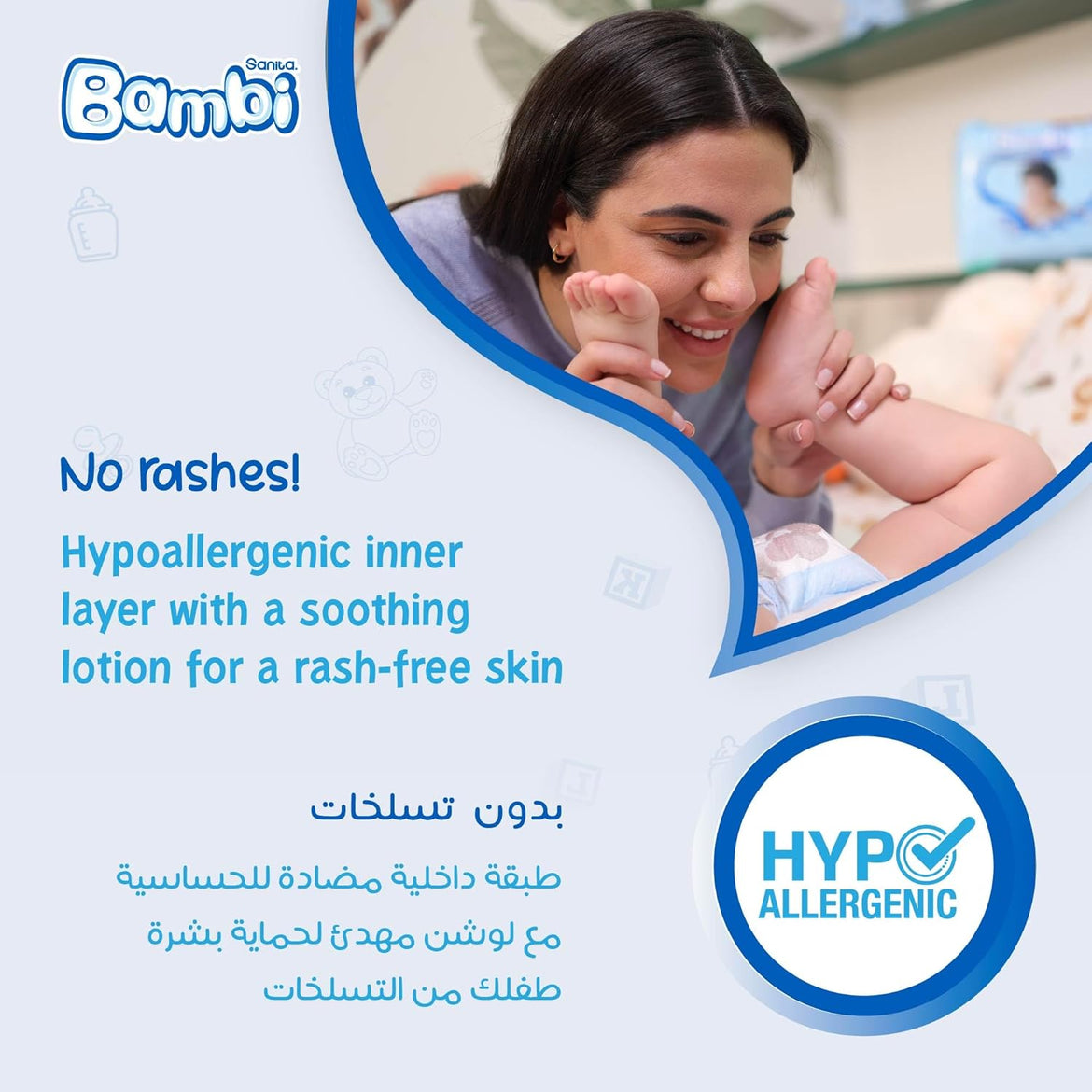 Sanita Bambi, Size 4, Large, 8-16 kg, Jumbo Pack, 62 Diapers