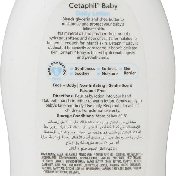 Cetaphil Baby Daily Lotion with Shea Butter for Children 300ml