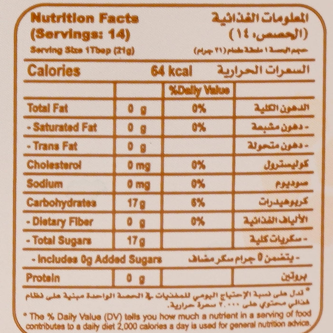 Green Farms Black Forest Honey Jar, 500G - Pack Of 1