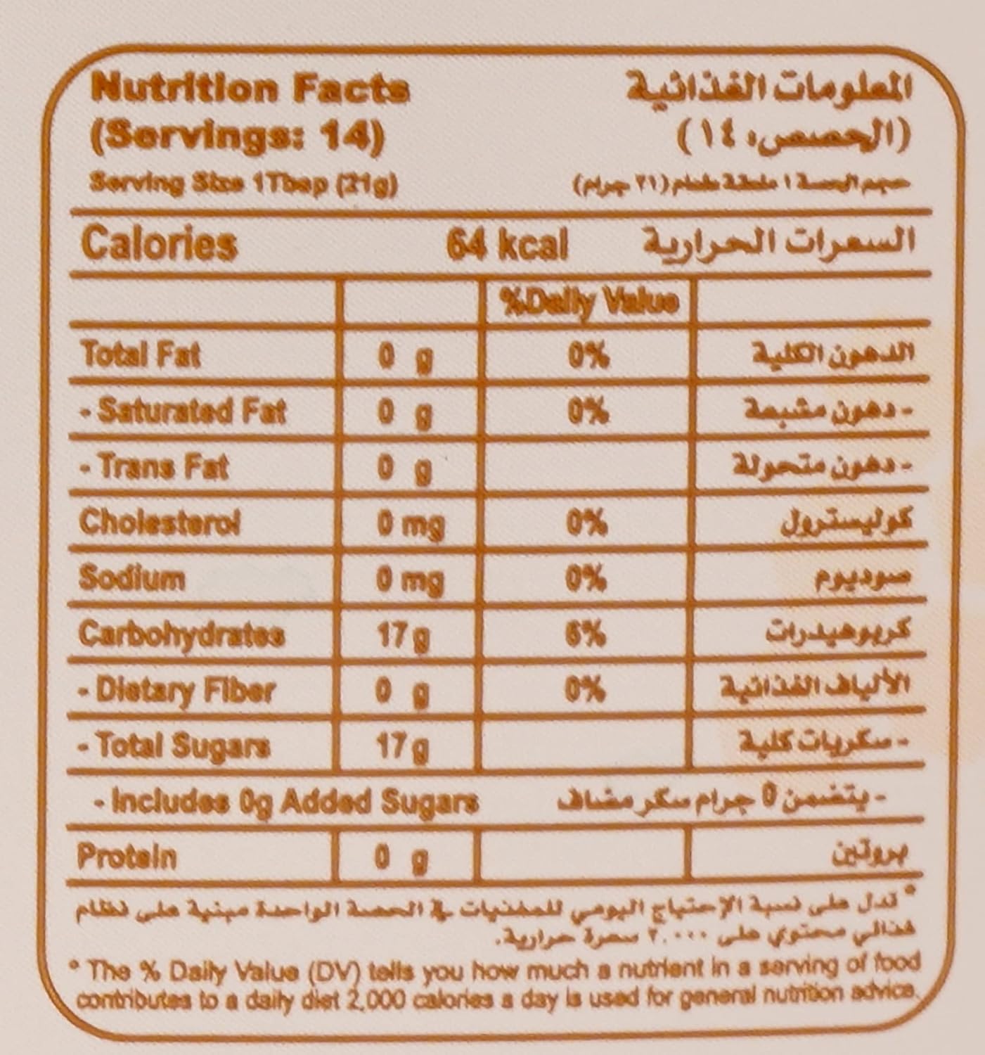 Green Farms Black Forest Honey Jar, 500G - Pack Of 1