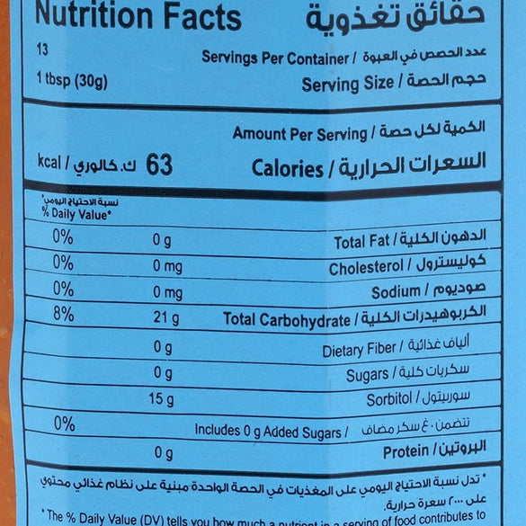Halwani Brothers Apricot No Sugar Added Jam 400g