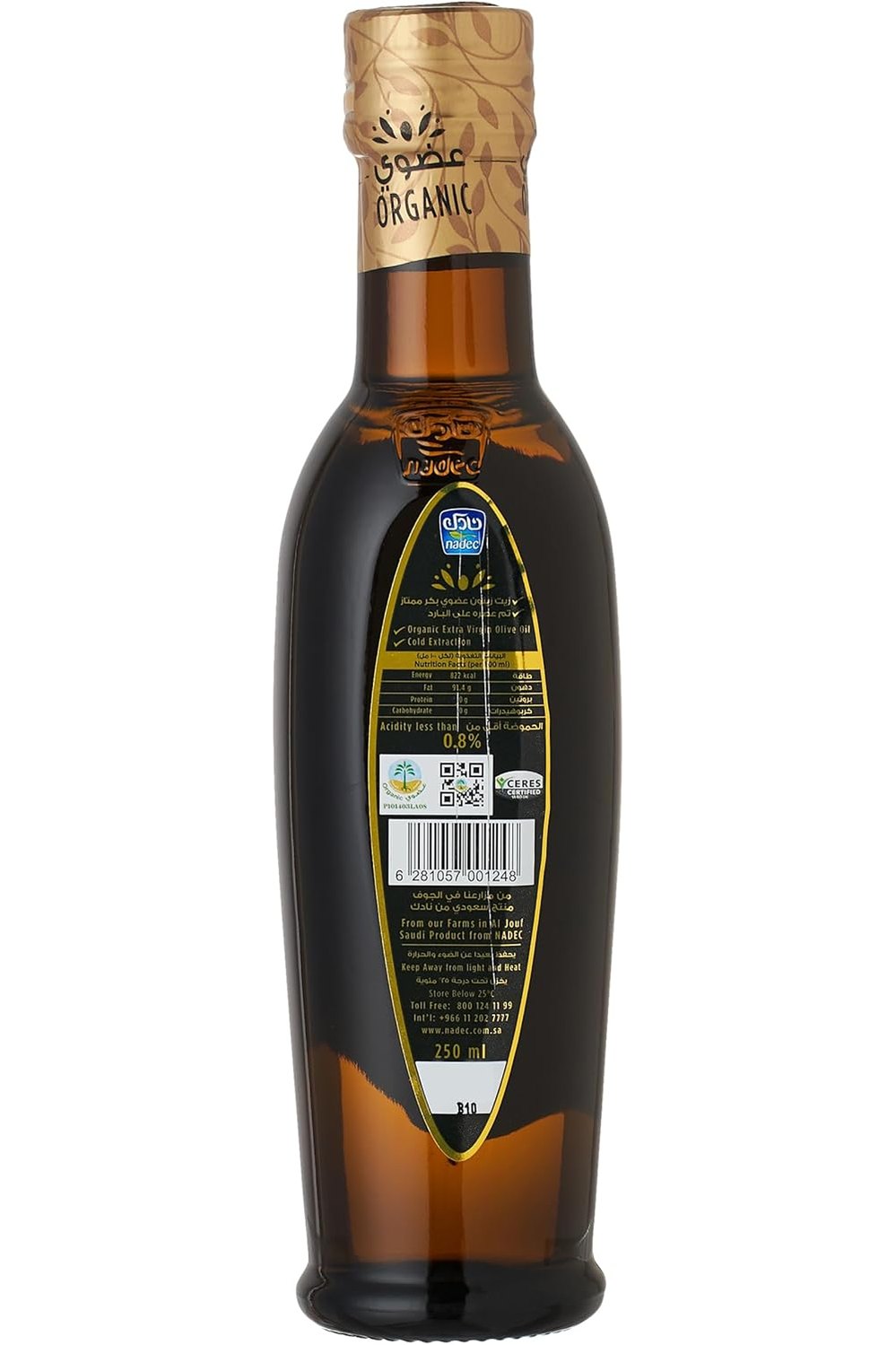 Nadec Organic Extra Virgin Olive Oil, 250 Ml