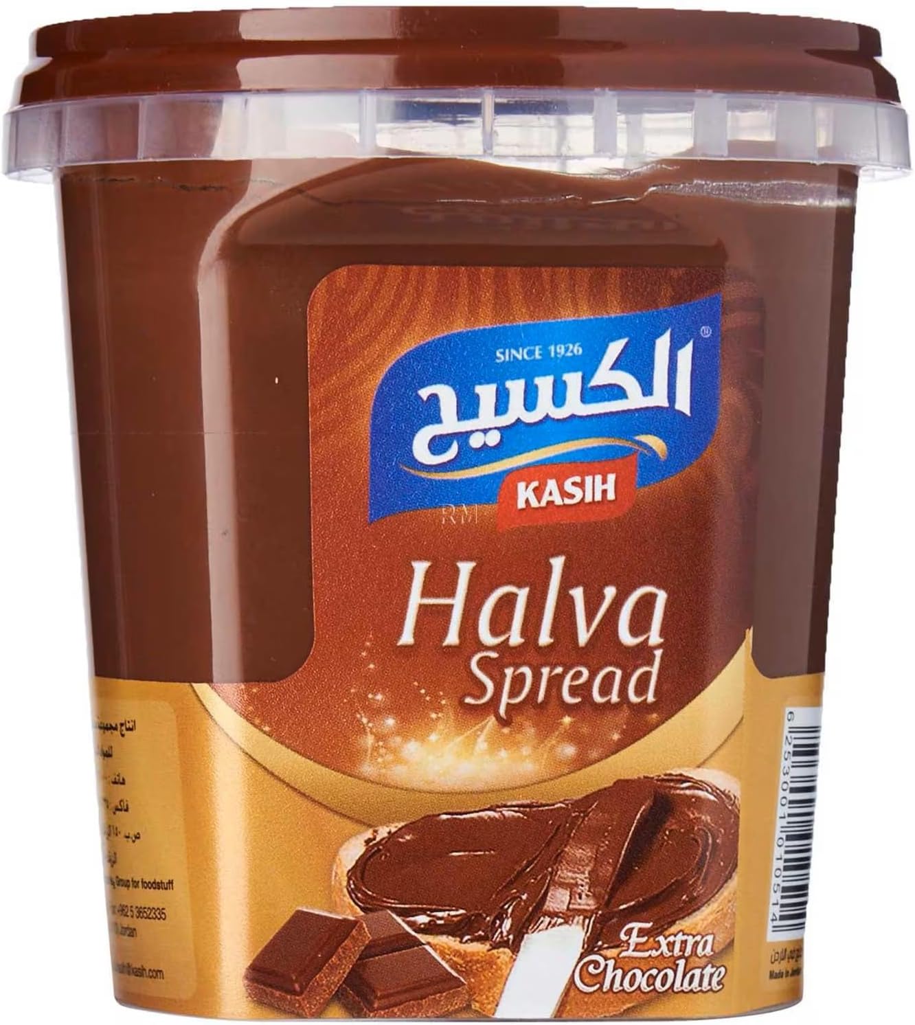 Kasih Chocolate Flavour Halva Spread, 350G - Pack Of 1