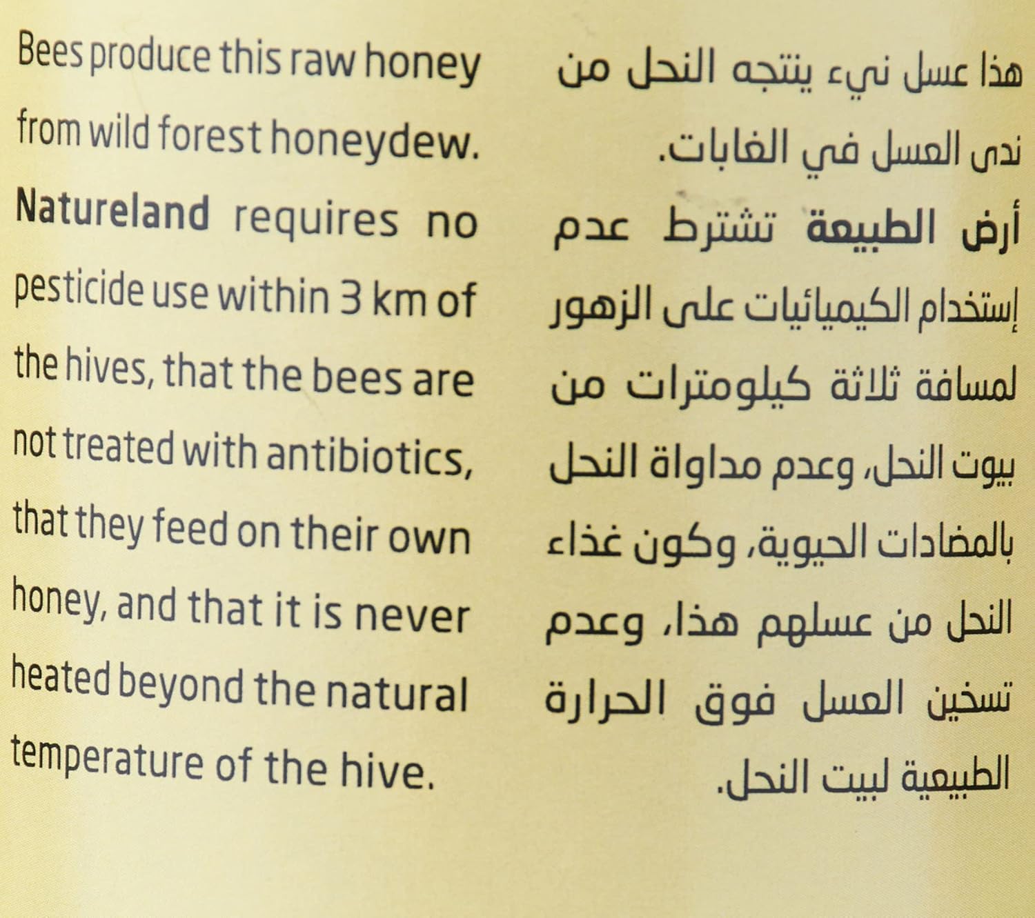 Natureland Forest Honey, 500G - Pack of 1