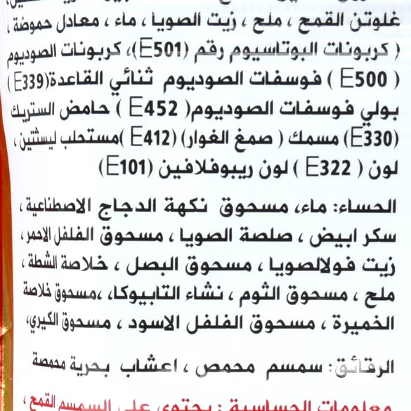 Samyang 2X Hot Chicken Flavour Roasted Ramen Noodles, 140G