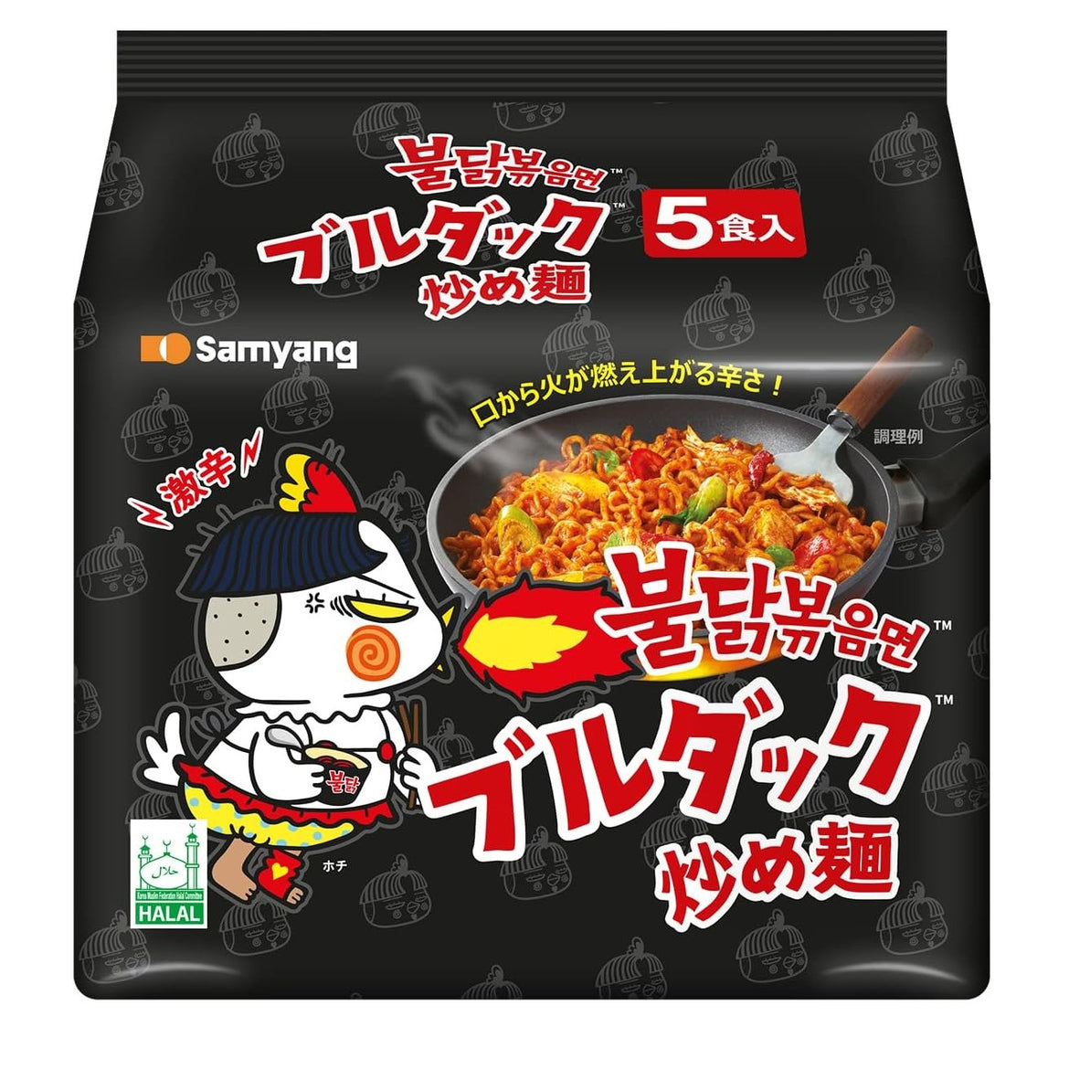 Samyang hot spicy original flavor Black Korean Ramen [noodles] Chicken Roasted Noodles,- 5 PACK