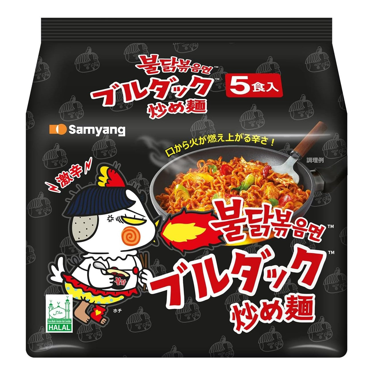 Samyang hot spicy original flavor Black Korean Ramen [noodles] Chicken Roasted Noodles,- 5 PACK