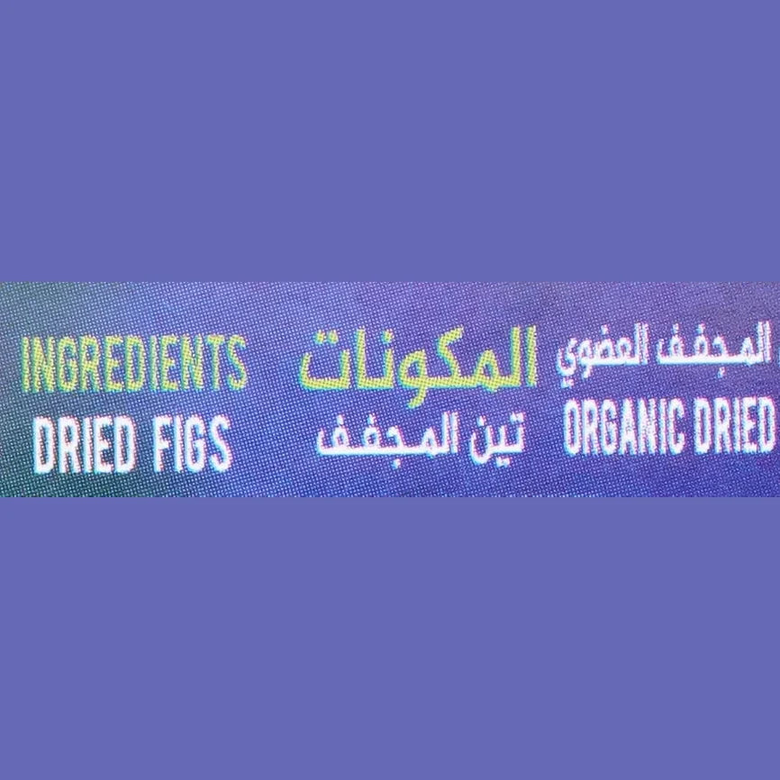 Organic Land Organic Dried Figs, 250 g, Multicolour