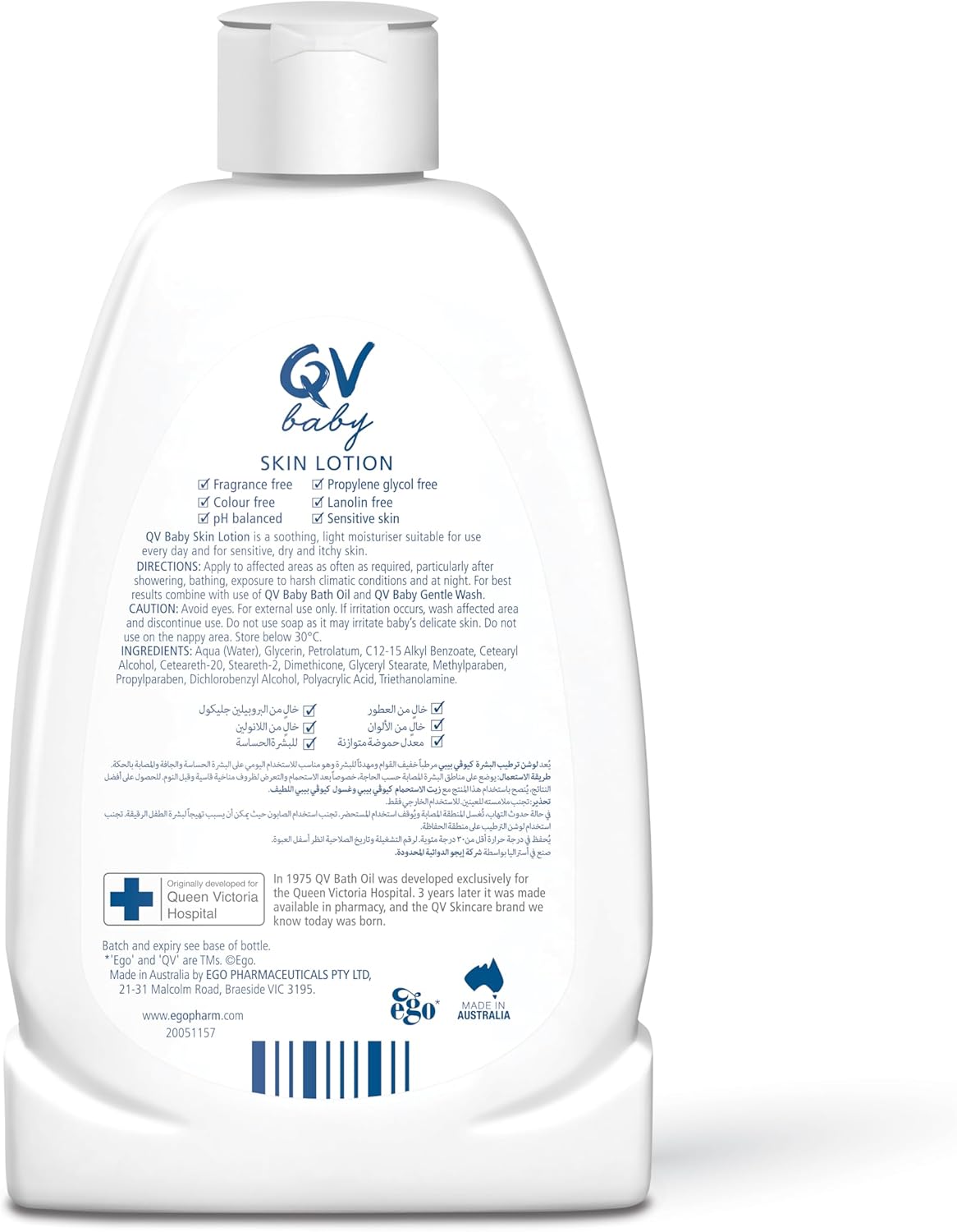 QV Baby Moisturising Lotion 500g