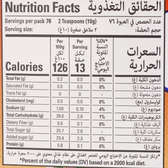 Libby's Tomato Ketchup - 760 g