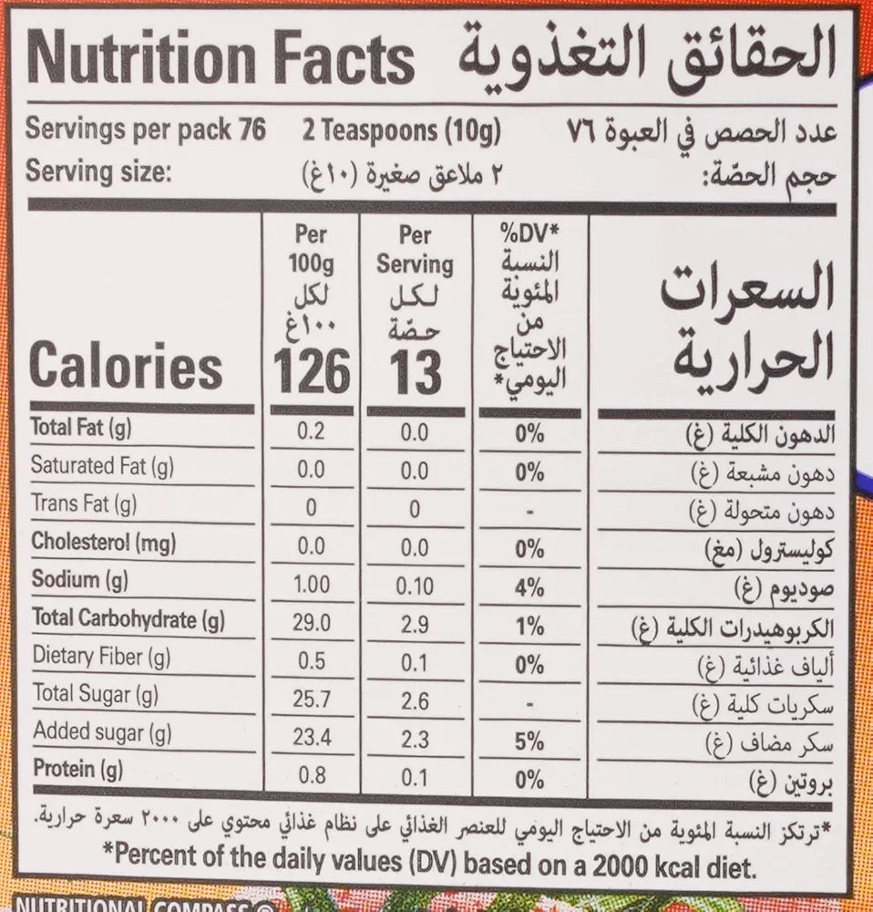 Libby's Tomato Ketchup - 760 g