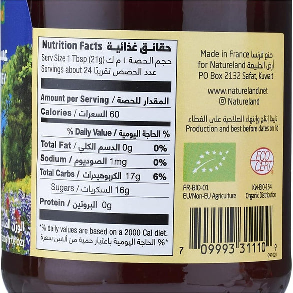 Natureland Forest Honey, 500G - Pack of 1