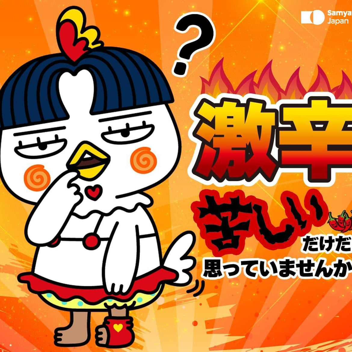 Samyang hot spicy original flavor Black Korean Ramen [noodles] Chicken Roasted Noodles,- 5 PACK