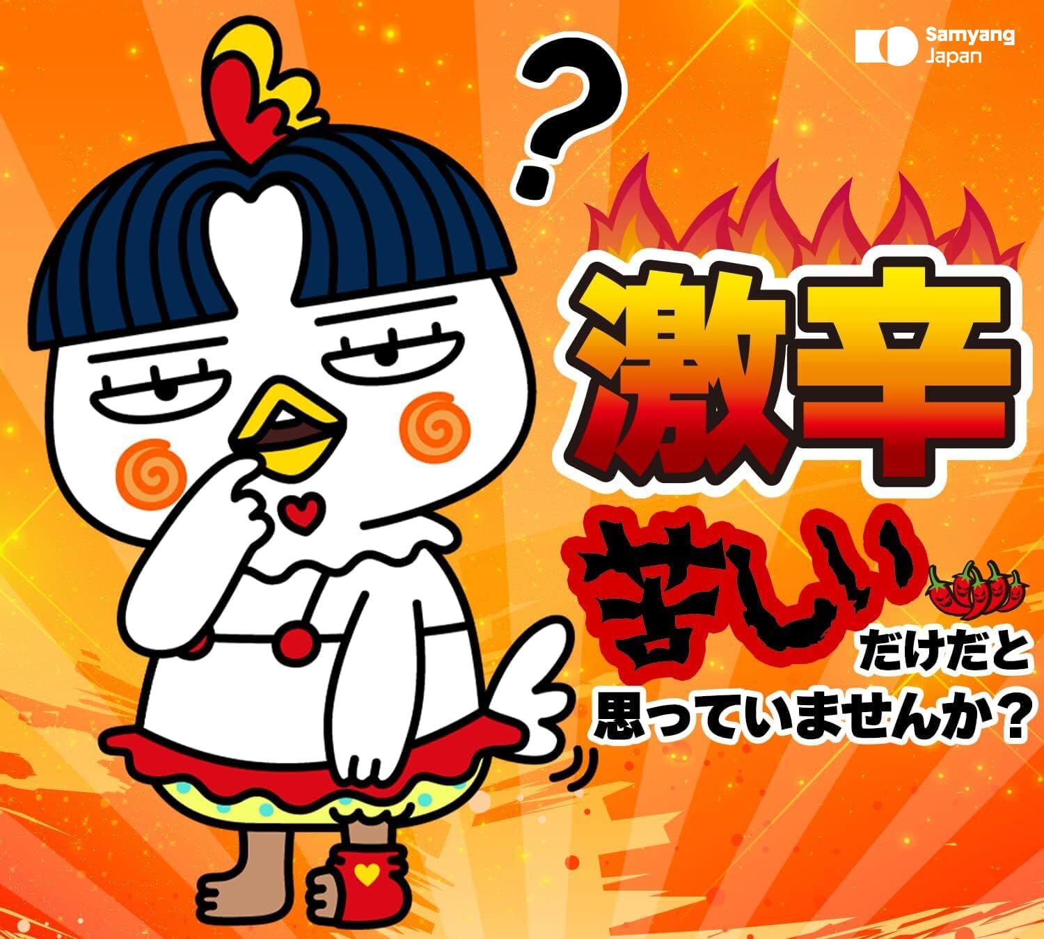 Samyang hot spicy original flavor Black Korean Ramen [noodles] Chicken Roasted Noodles,- 5 PACK