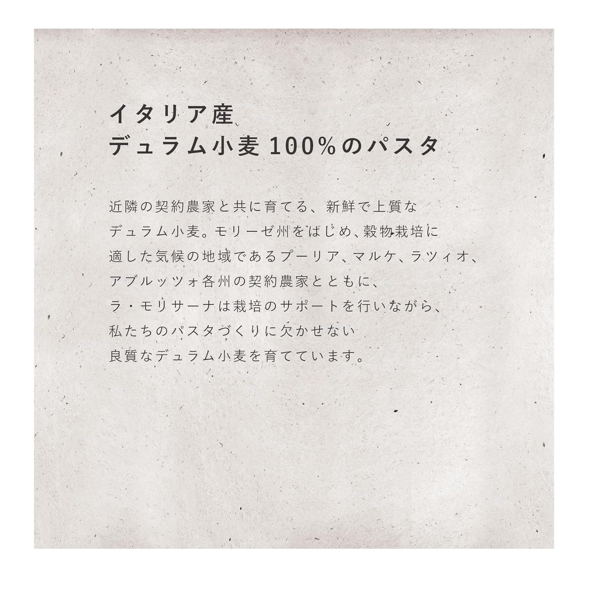 La Molisana Bucatini N12 500 g