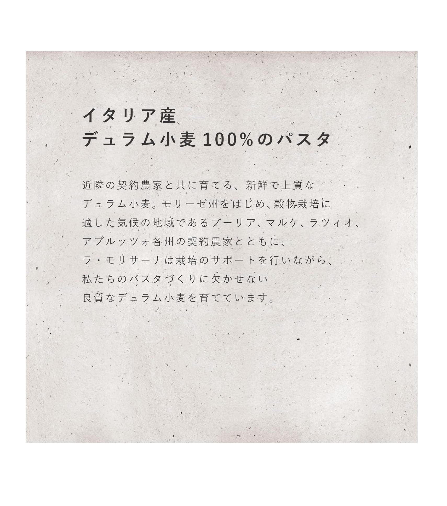 La Molisana Bucatini N12 500 g