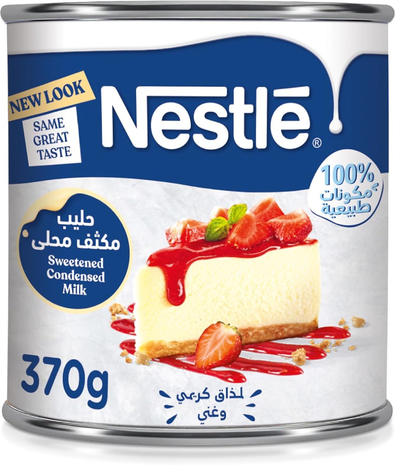 Nestlé Sweetened Condensed Milk