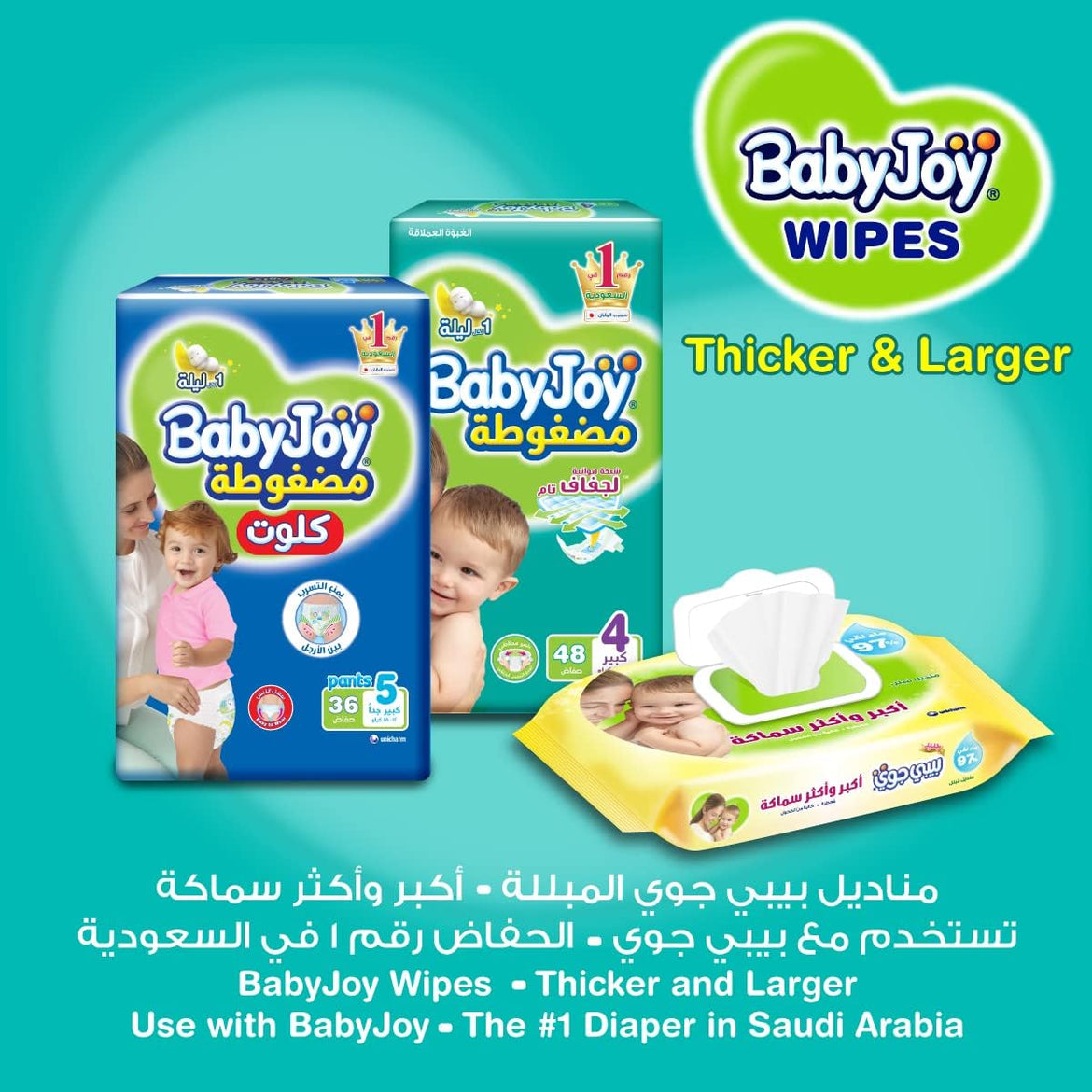 BabyJoy Thick and Large Scented, 40 Wet Wipes