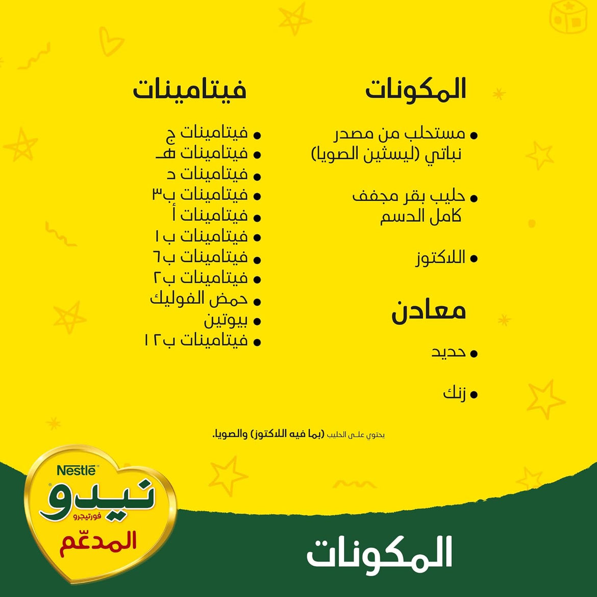 Nido Nestle Fortified Milk Powder Pouch 2.5kg