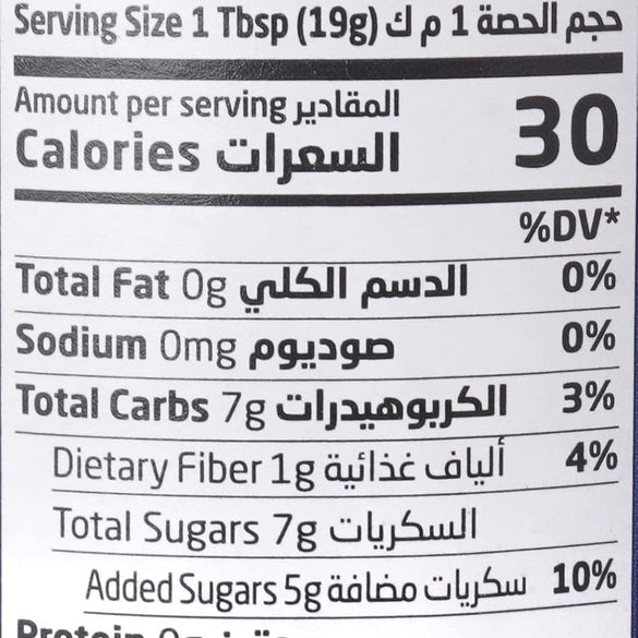 Natureland Mixed Berries Jam, 200G