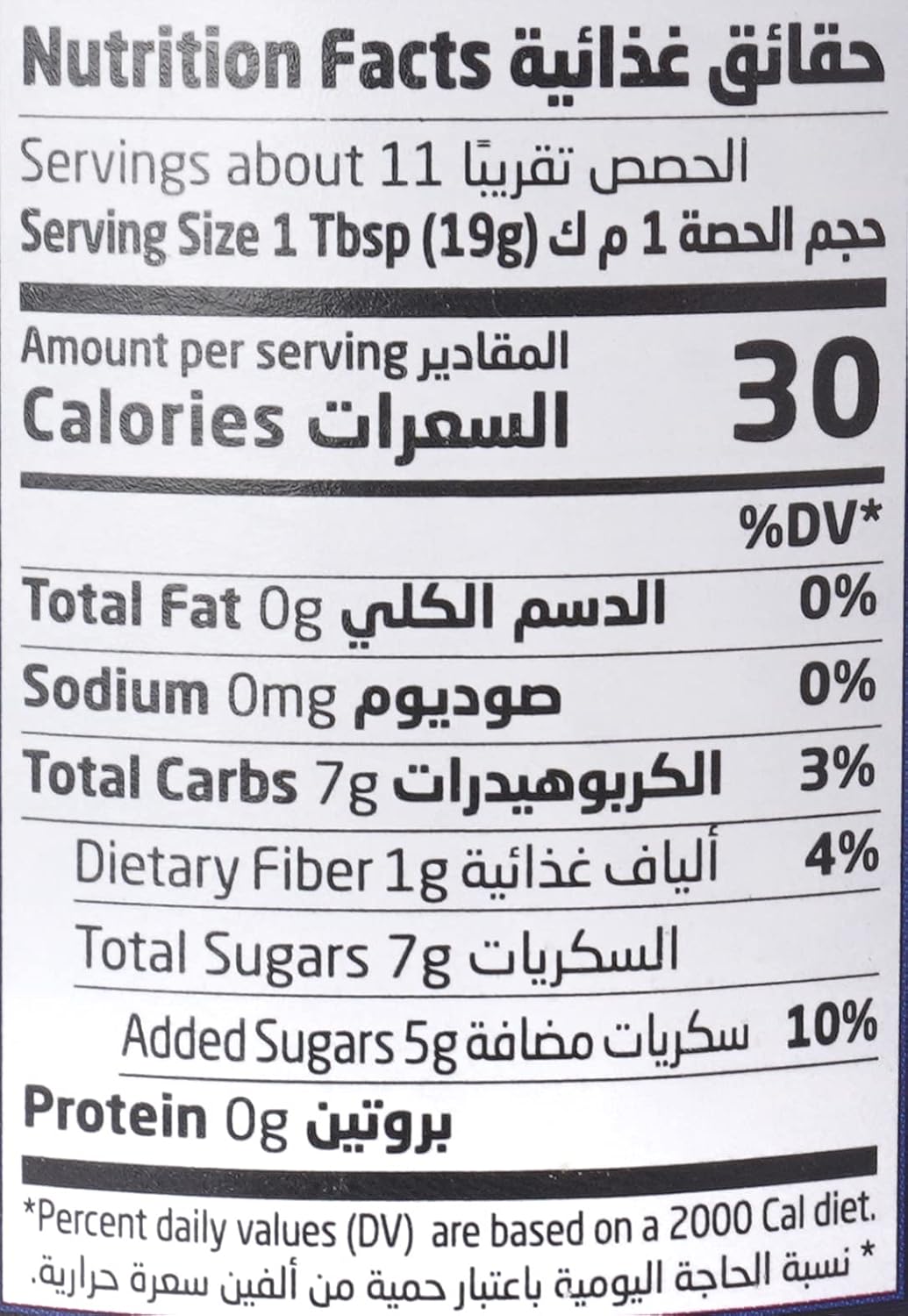 Natureland Mixed Berries Jam, 200G