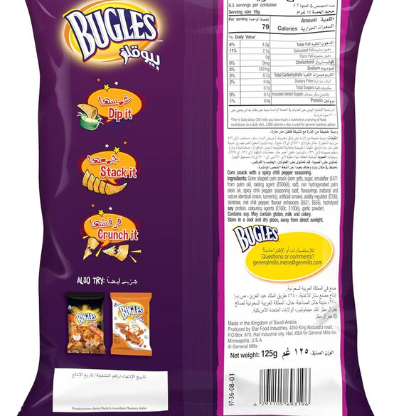Bugles Chilli Lime Corn Snack, 125 g