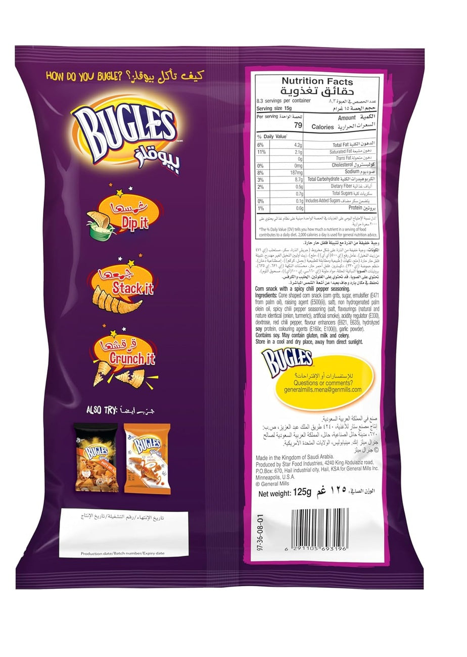 Bugles Chilli Lime Corn Snack, 125 g