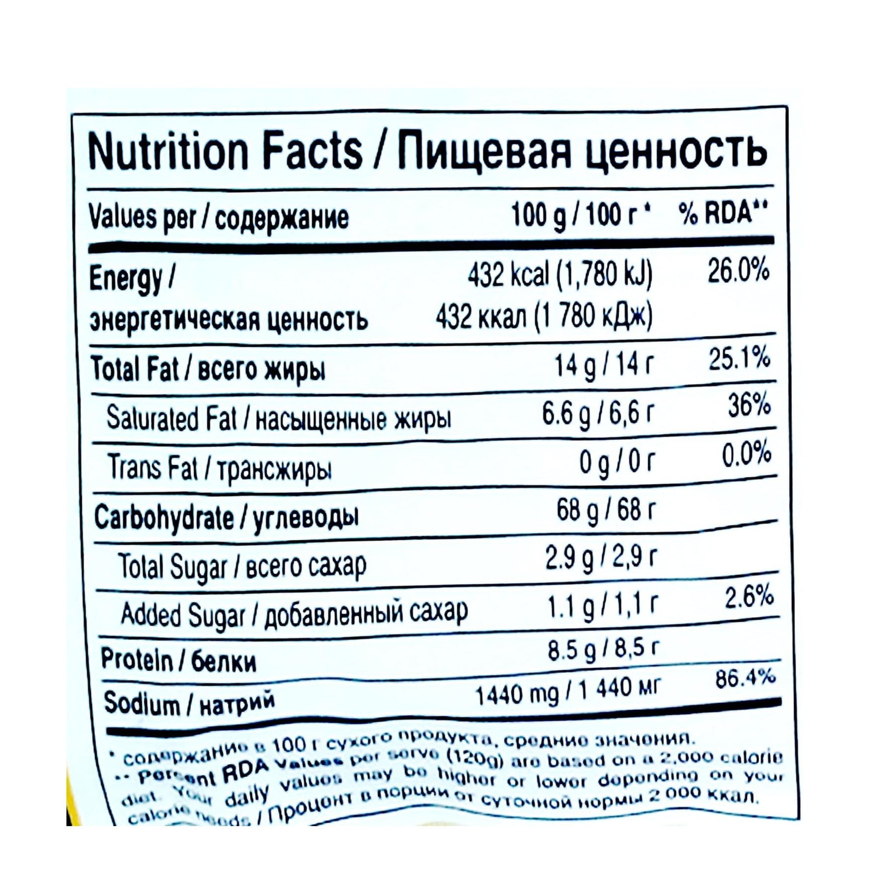 Nongshim Shin Ramyun Spicy Chicken, 140g