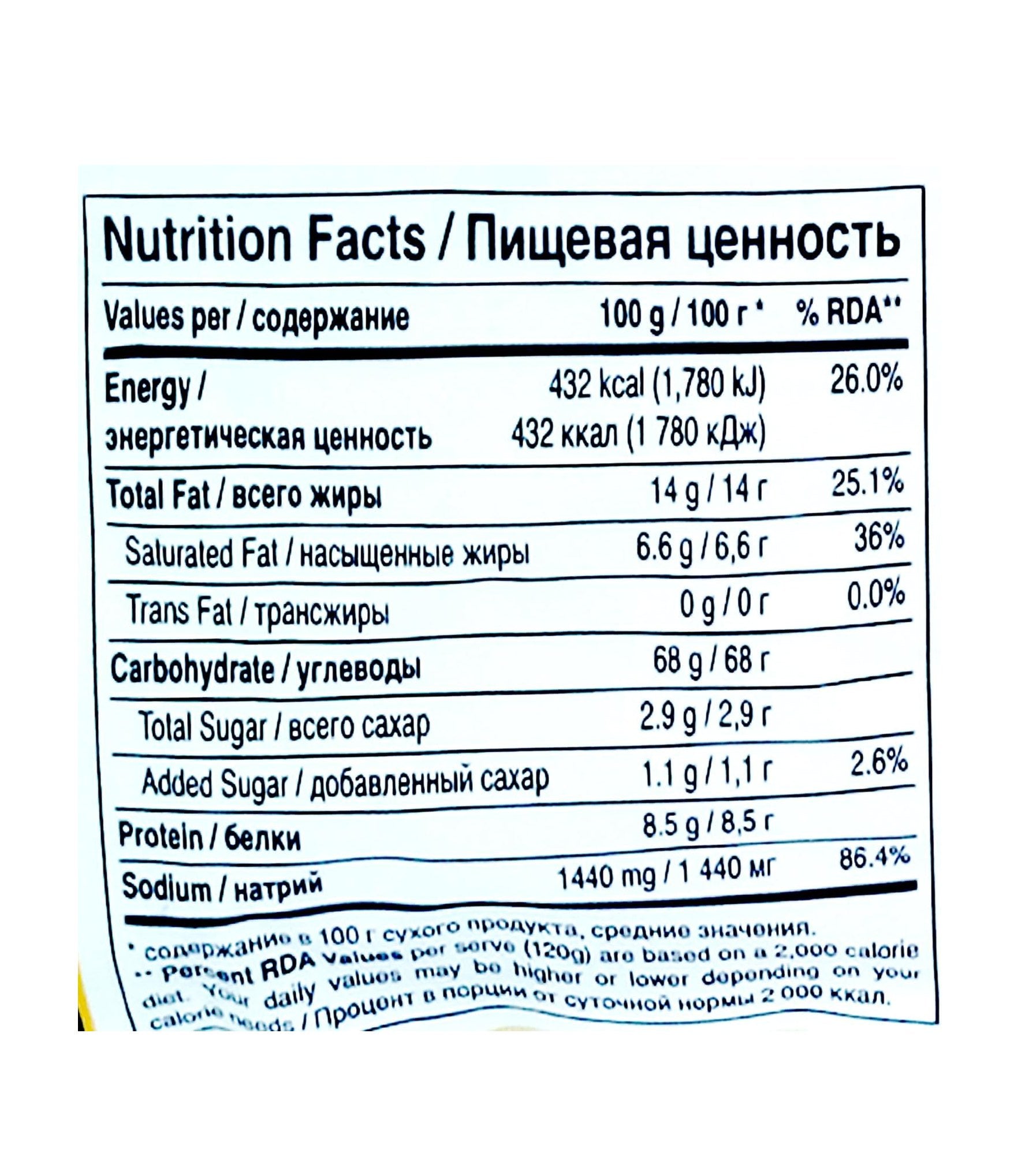 Nongshim Shin Ramyun Spicy Chicken, 140g