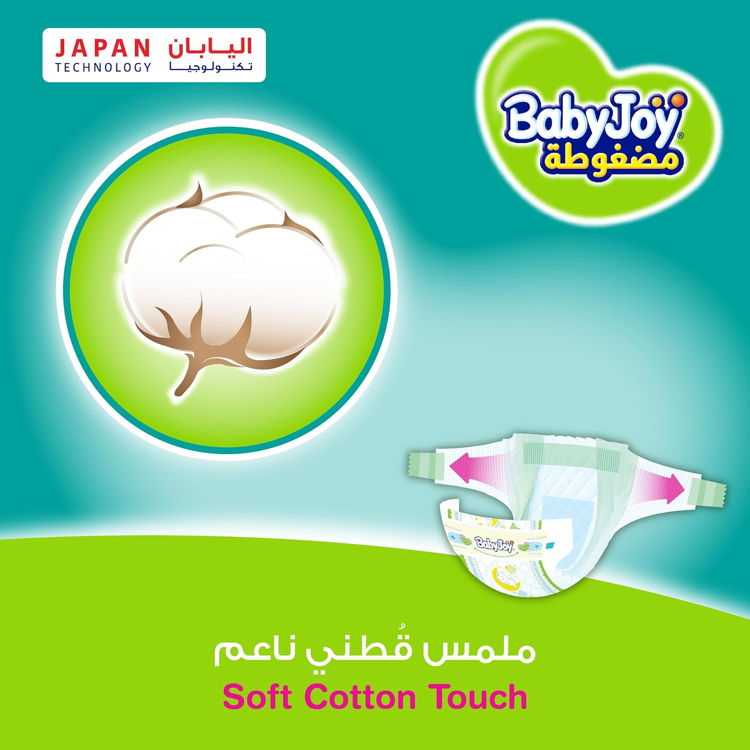 Baby Joy Compressed Diamond Pad, Size 5, Extra Large, 14-25 kg, Jumbo Box, 80 Diapers