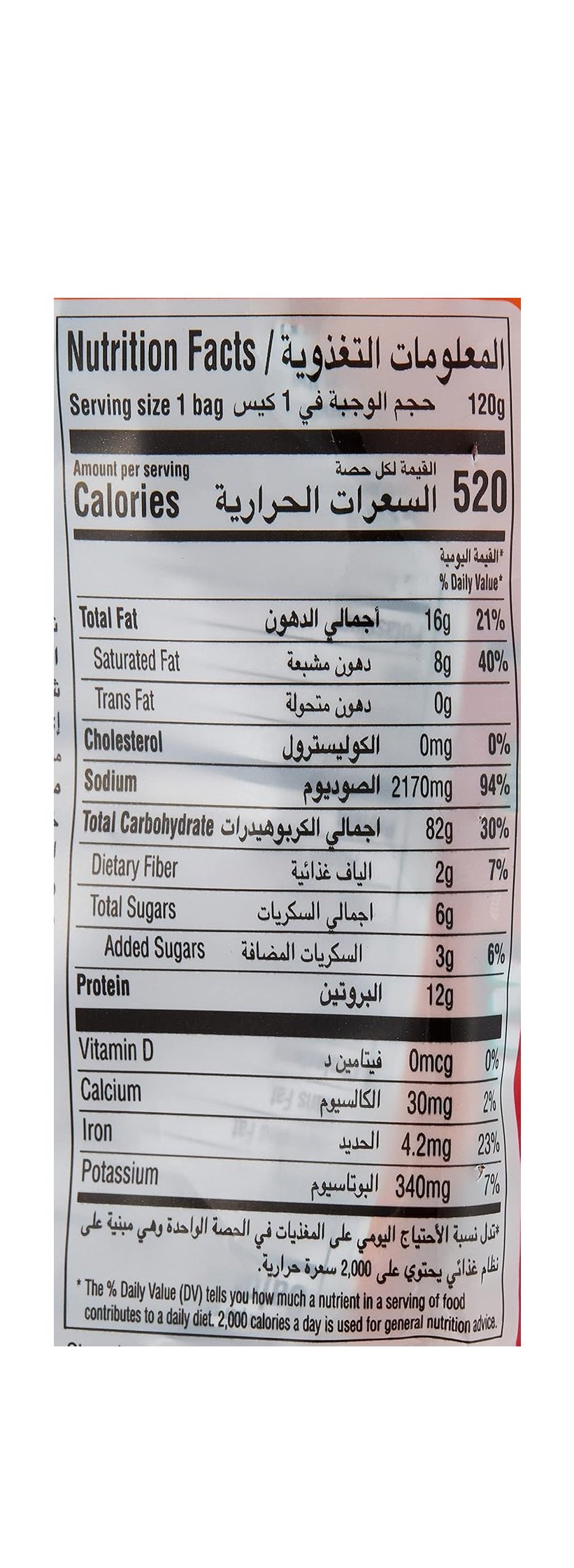 Nongshim Shin Ramyun Kimchi, 120g