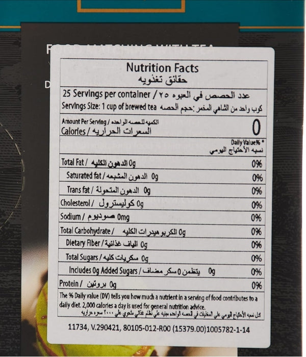 Dilmah Gourmet 100% Ceylon, Single Region Earl Grey Tea Bags, 25 Count, Black